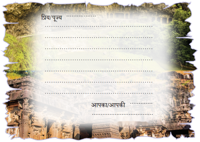 हमारे ये कलामंदिर (Hamare_ye_Kalaamadir) Diagram 14