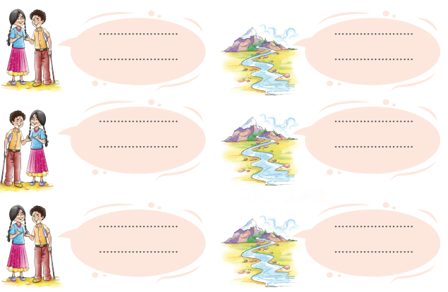 गंगा की कहानी (Ganga_ki_Kahaani) Diagram 15