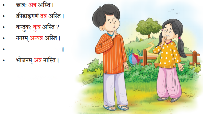 Class 6 Sanskrit Chapter 7 Diagram 8
