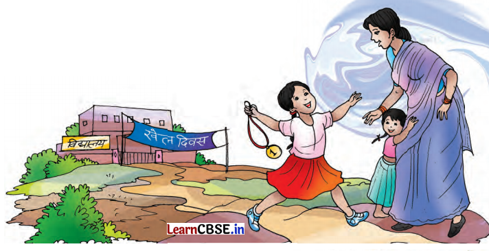 Class 7 Hindi Chapter 3 Diagram 4