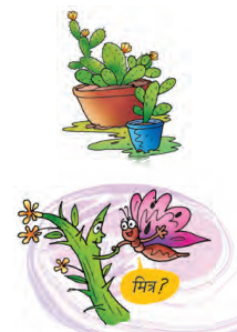 Class 7 Hindi Chapter 3 Diagram 8