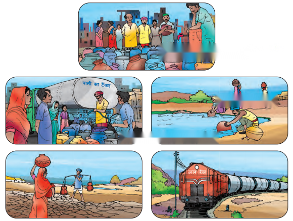 Class 7 Hindi Chapter 4 Diagram 10