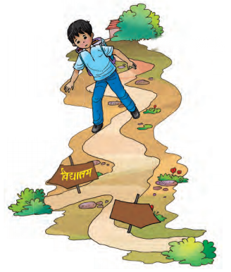 Class 7 Hindi Chapter 5 Diagram 2