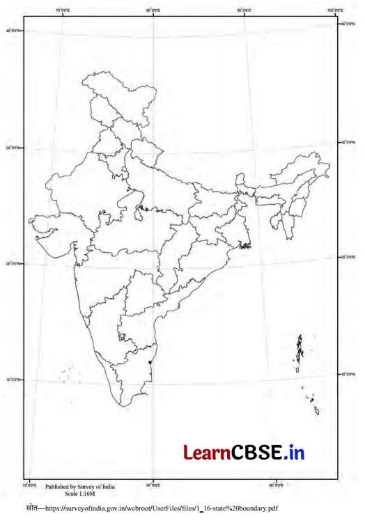 Class 7 Hindi Chapter 8 Diagram 22