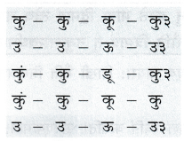 Class 7 Sanskrit Chapter 13 Diagram 10