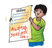 दीवानों की हस्ती (Deewanon_ki_Hasti) Diagram 21