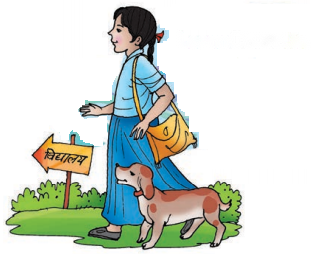 क्या निराश हुआ जाए (Kya_Niraash_Hua_Jaaye) Diagram 4