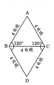 Data Handling (Hindi Medium) Diagram 10