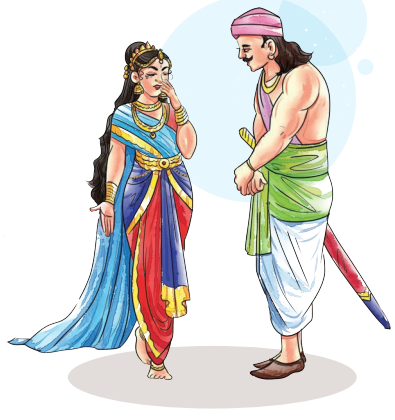 नीतिनवनीतम् (Neeti_Navneetam) Diagram 1