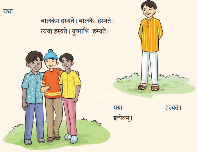 सावित्री बाई फुले (Savitribai_Phule) Diagram 6