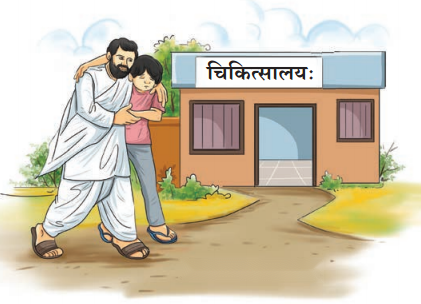 सदैव पुरतो निधेहि चरणम् (Sadaiv_Purto) Diagram 1