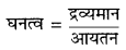 The Amazing World of Solutes Solvents and Solutions (Hindi Medium) Diagram 4