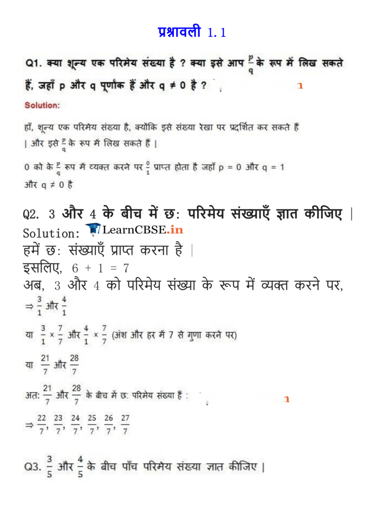 Number Systems Diagram 4