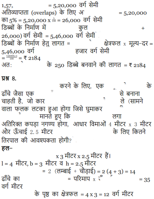 Surface Areas and Volumes Diagram 9