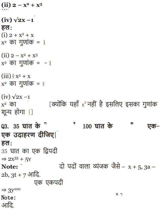 Polynomials Diagram 2