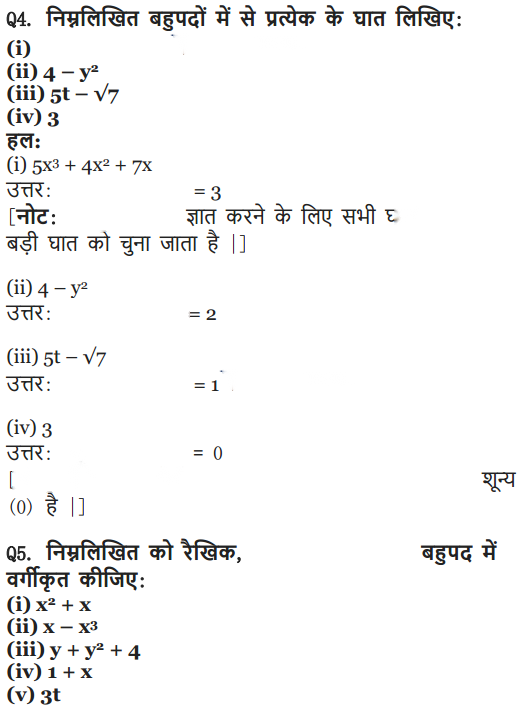 Polynomials Diagram 3