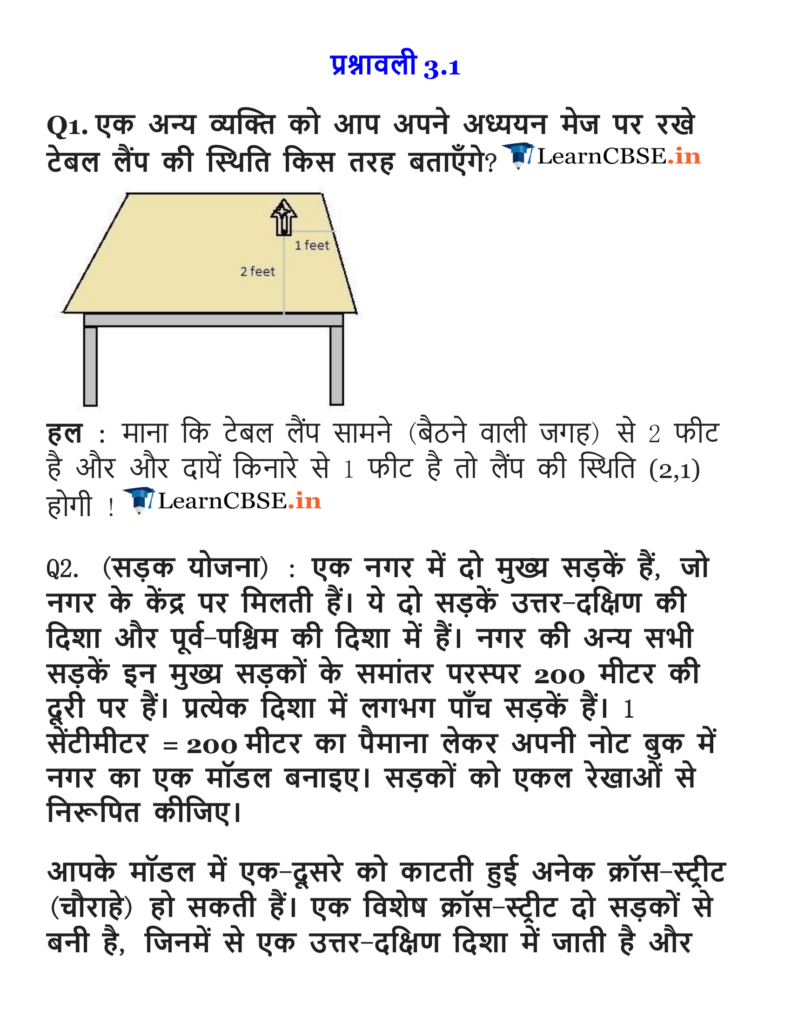 Coordinate Geometry Diagram 3
