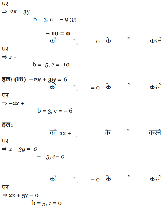 Linear Equations in Two Variables Diagram 2