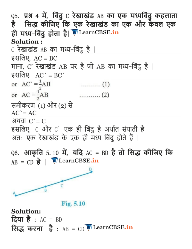 Introduction to Euclid Geometry Diagram 15