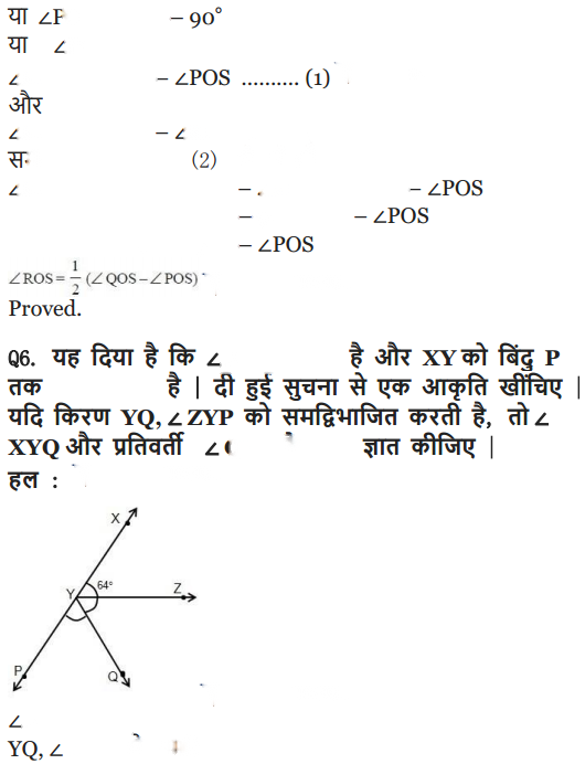 Lines and Angles Diagram 11