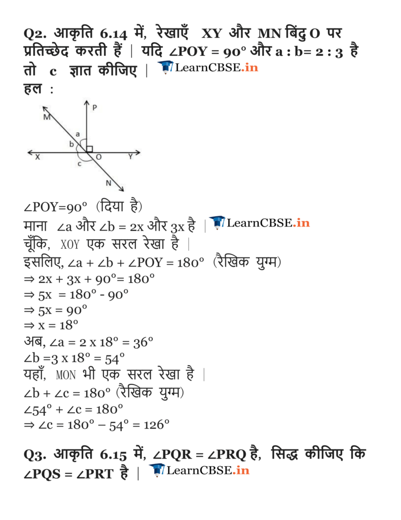 Lines and Angles Diagram 8