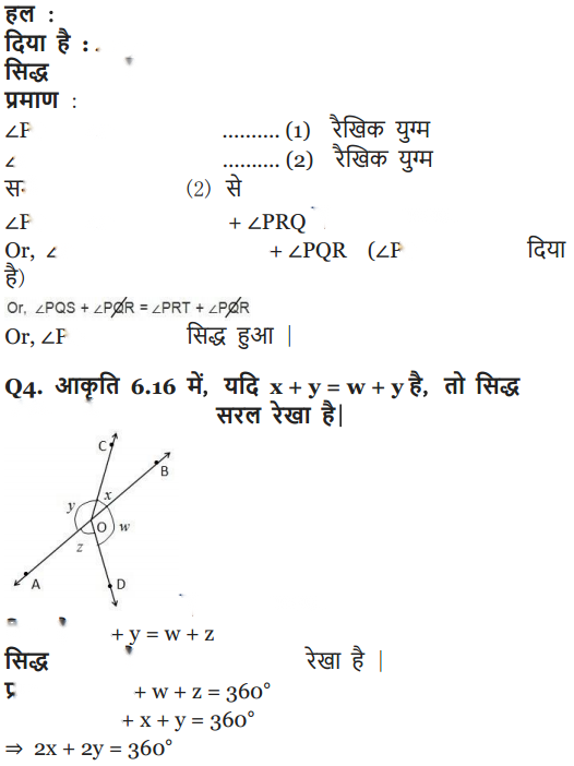 Lines and Angles Diagram 9