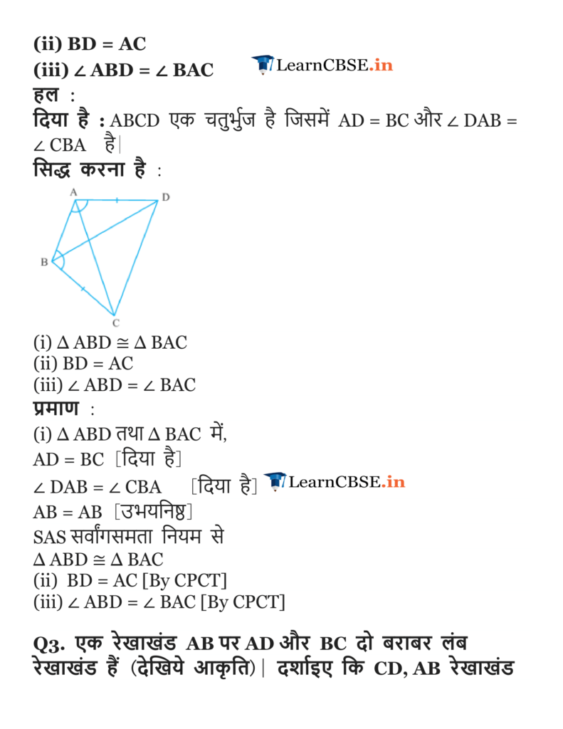 Triangles Diagram 10