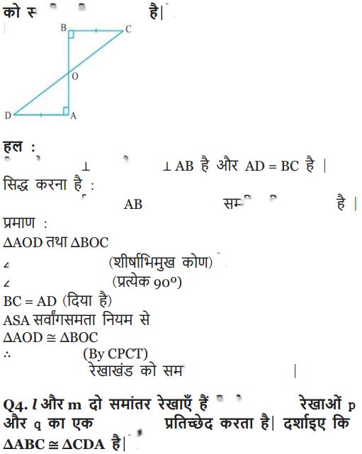 Triangles Diagram 11