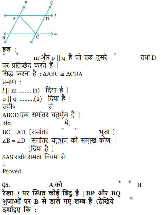 Triangles Diagram 12