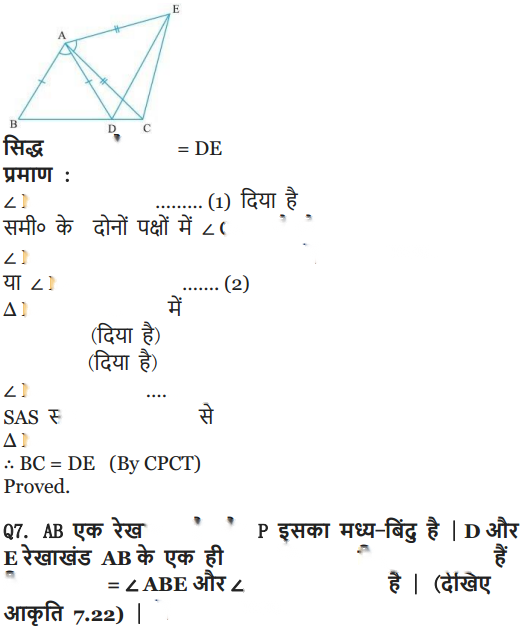 Triangles Diagram 14