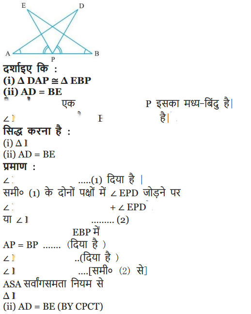 Triangles Diagram 15
