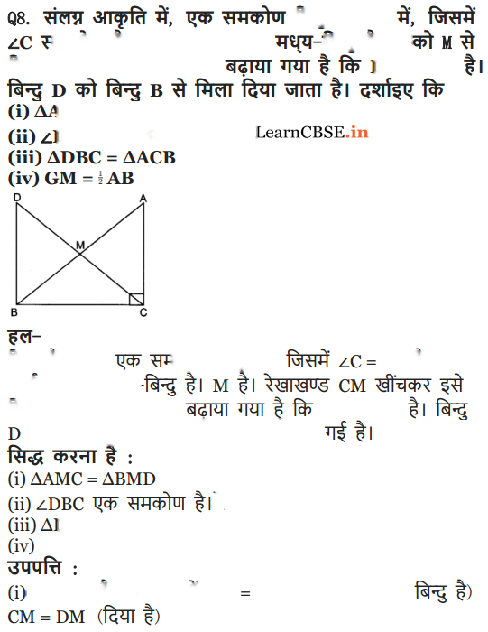 Triangles Diagram 16