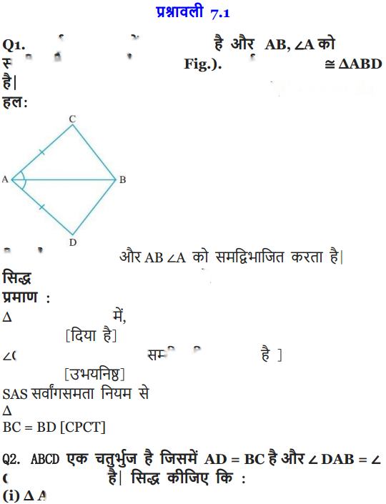 Triangles Diagram 9