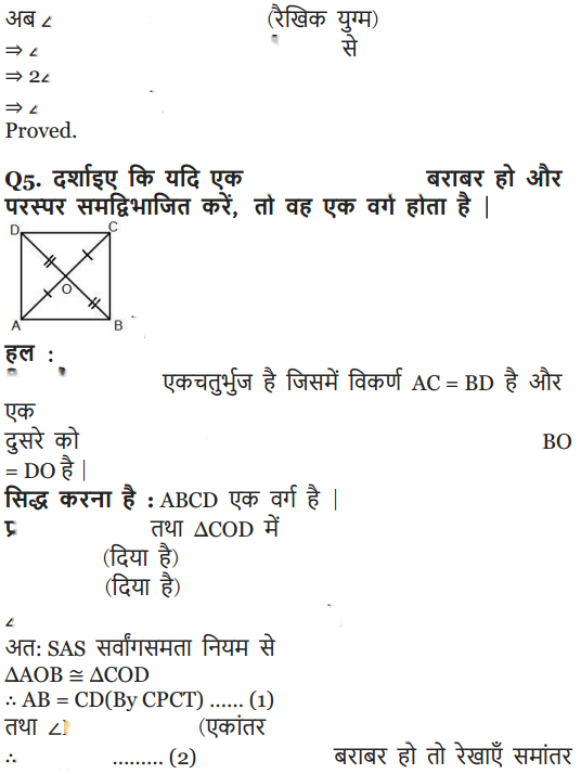 Quadrilaterals Diagram 19