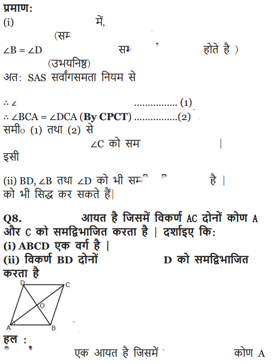 Quadrilaterals Diagram 23