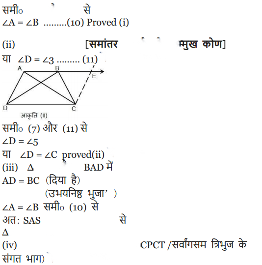 Quadrilaterals Diagram 32